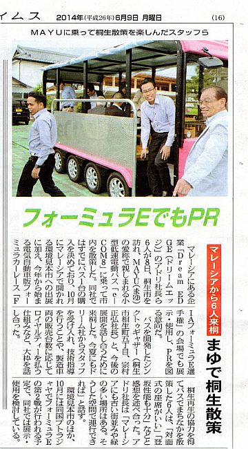 times20140609